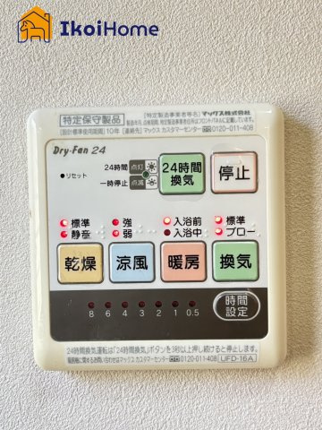 神戸市西区桜が丘西町2丁目　中古戸建のその他|【ホームページに現地動画掲載中】●年中無休：当日予約可●雨の日も安心！浴室暖房乾燥機が付いています。