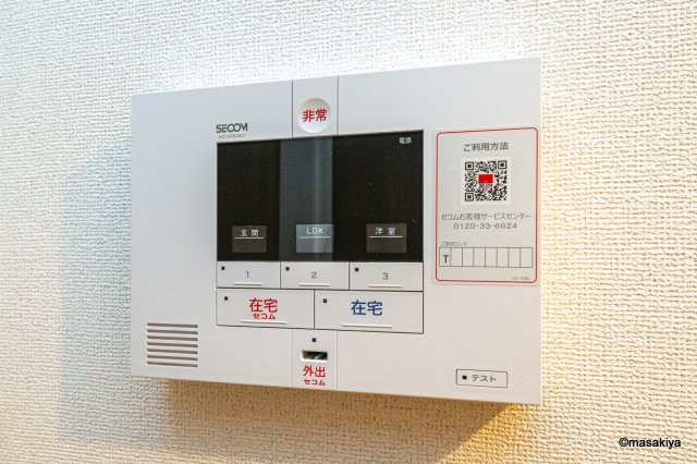 sumikawa（スミカワ）のセキュリティ