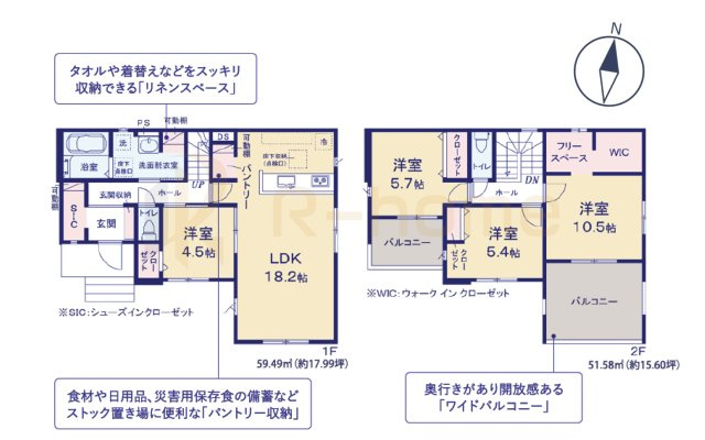 つくば市東光台2期　新築戸建て　1号棟の間取り|4LDK＋WIC＋SIC＋パントリー、土地面積178.81m2、建物面積111.07m2