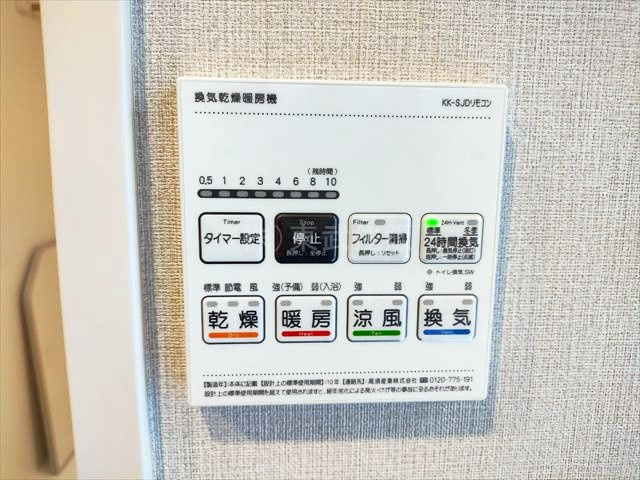 【冷暖房・空調設備】 | グランシャトレ坂戸シエルコート | 浴室暖房換気乾燥機付き