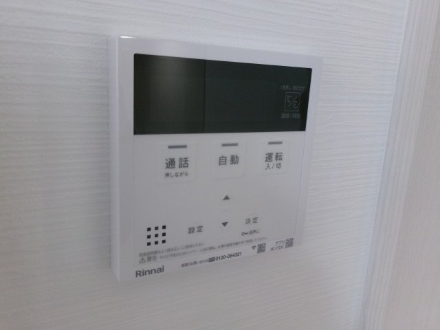 Casa Erbenのセキュリティ