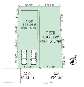 【建築条件なし】長沢1丁目売地の画像