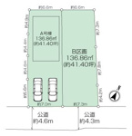 長沢1丁目建築条件なし売地の画像