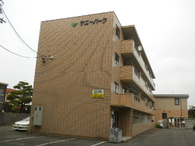 サニーパークの外観