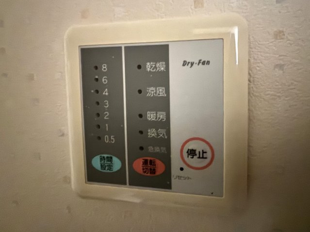 【設備】 | アネックスK | 浴室暖房乾燥機