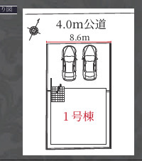  | 名古屋市千種区東千種台813新築戸建】✨️仲介手数料無料✨️千代田橋小学校・千種中学校