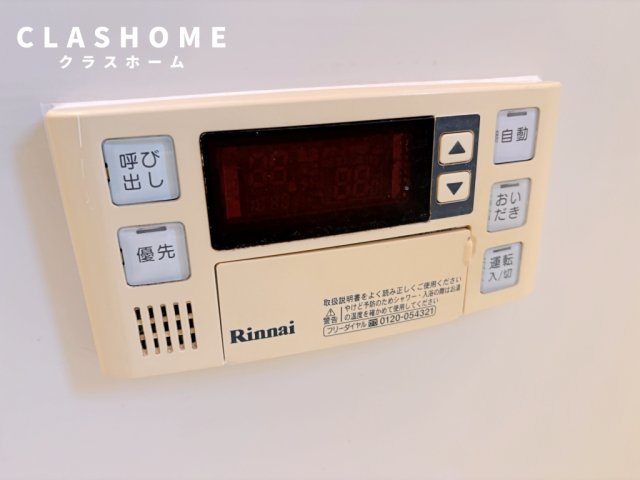 ドミール半僧坊　　刈谷市の賃貸ならクラスホーム刈谷店の浴室