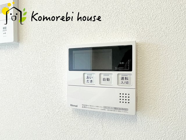 アドグランデ大宮宮原の設備|給湯器です