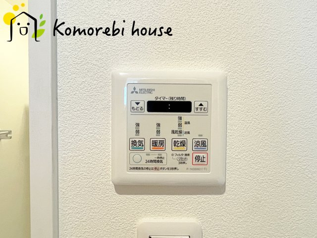 アドグランデ大宮宮原の設備|浴室乾燥機です