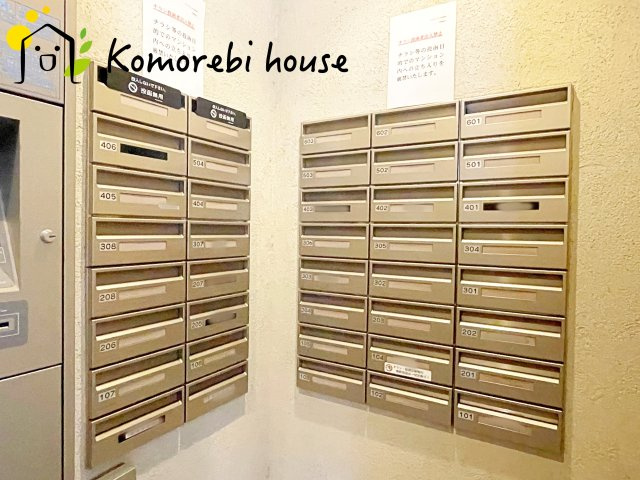 アドグランデ大宮宮原の設備|郵便受けです