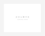 クレシェンテ高輪の画像