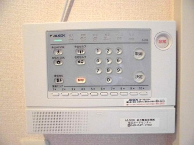 【セキュリティ】 | ベルドミール