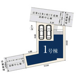 【名古屋市守山区守山2丁目25-3新築戸建】✨️仲介手数料無料✨️守山小学校・守山中学校の画像
