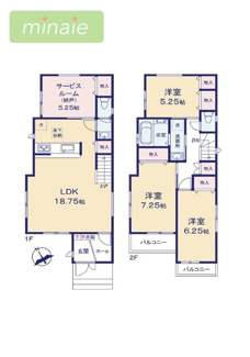 【間取り】 | 小学校5分　中学校5分　食洗機付　太陽光設置　鷺沼３　2号棟