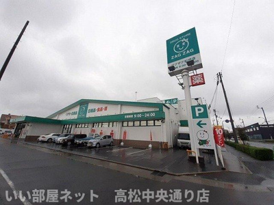【周辺】 | サンライズ宮川 | ザグザグ松縄店さんまで550m