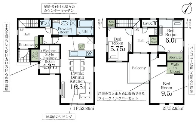 【間取り】 | Livele Garden.S鴻巣市人形4丁目　新築住宅