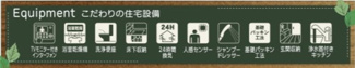 【その他】 | 花巻市石鳥谷町八幡４地割