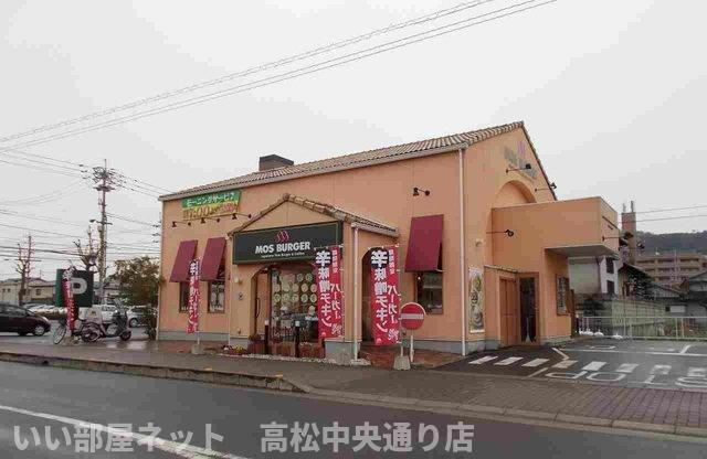 【周辺】 | グレース栗林 | モスバーガー栗林店さんまで900m