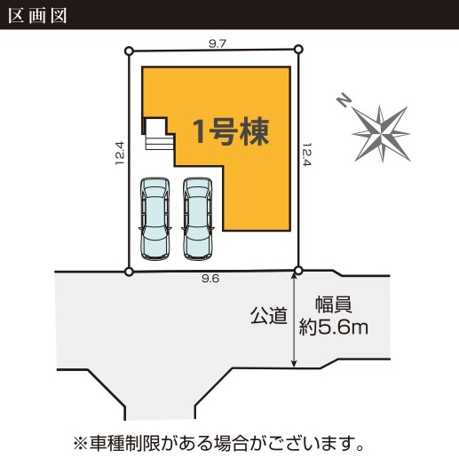 北葛飾郡松伏町　松伏　新築戸建　全1棟の区画図|区画図です