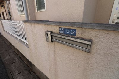 【設備】 | 増尾7丁目　貸家 | もちろん郵便受けもあります。モニター付きインターホンなのでセキュリティも安全