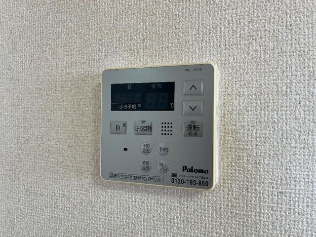 サンヒルズ