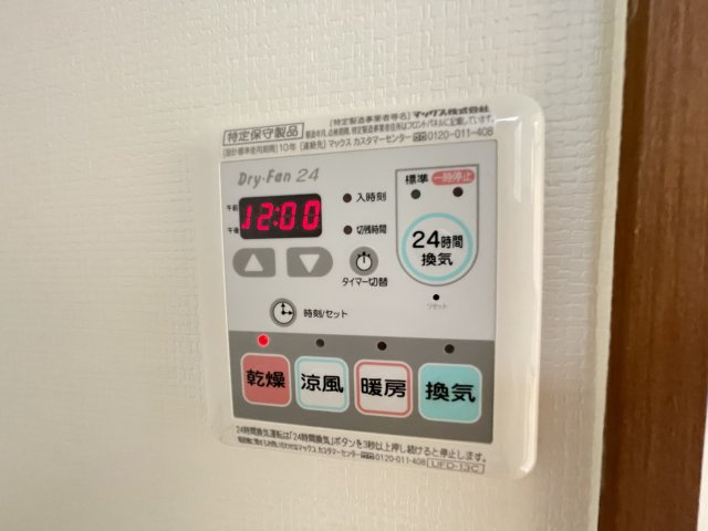 春日部市小渕の賃貸マンションの洋室
