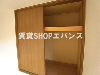  | コーポ成和