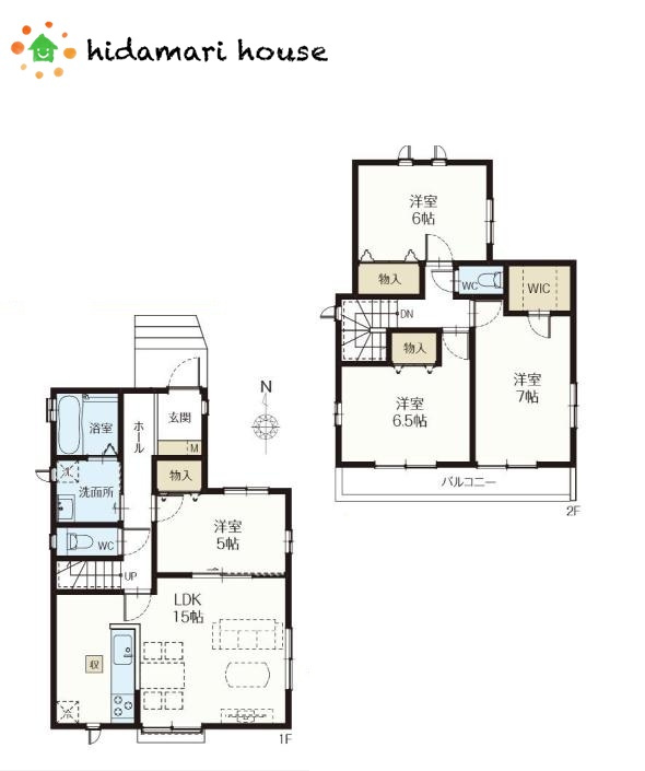 北区日進町3丁目574番　新築戸建　ハートフルH