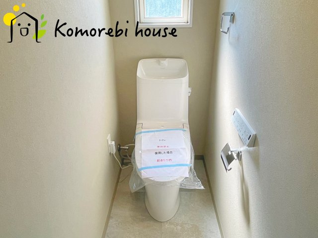 鴻巣市中央7　中古一戸建てのトイレ|トイレも気になるポイント