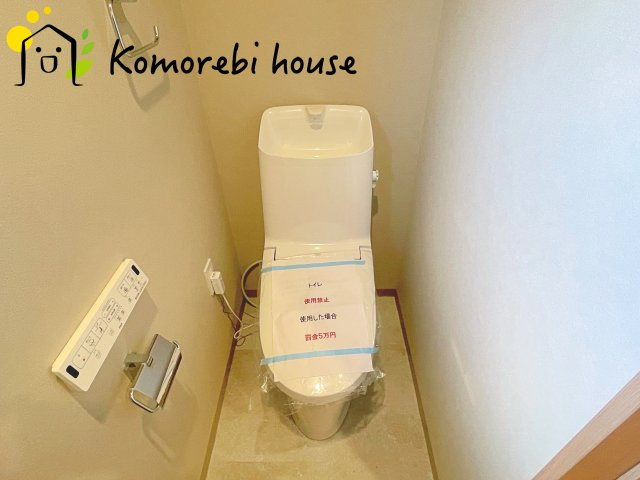 鴻巣市中央7　中古一戸建てのトイレ|ゆったりとした空間のトイレです