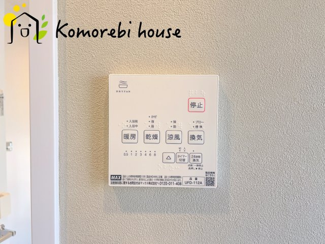 鴻巣市中央7　中古一戸建ての設備