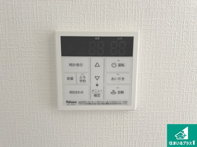 ★1(土)2(日)現地見学可能！★八幡市川口東扇　新築一戸建ての発電・温水設備|給湯器リモコン（LDK側）ボタン一つでお風呂のお湯はり・追い炊き可能！便利な呼び出し機能付き！表示文字が大きく読みやすい有機ＥＬを採用！どの角度からも見やすくなっています。