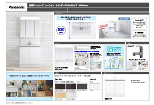 置き場所に困る美容家電を出し入れしやすく収納。
使い勝手とお手入れのしやすさに、すみずみまでこだわったカウンター。