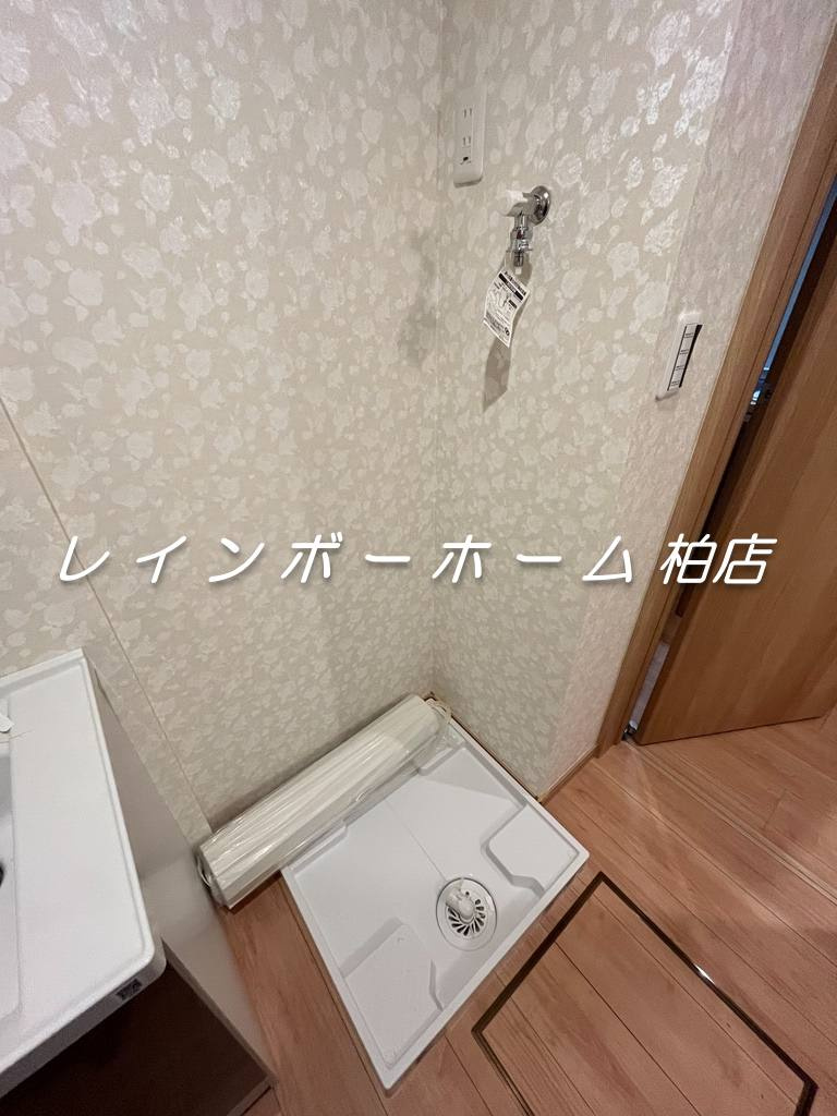 柏駅徒歩9分！ネット無料＆ペット相談可☆