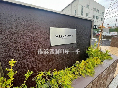 【その他】 | ウェルデンスＤ-ｓｔａｙ