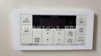 【設備】 | リトルアーク