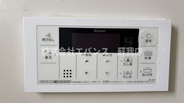 【設備】 | リトルアーク