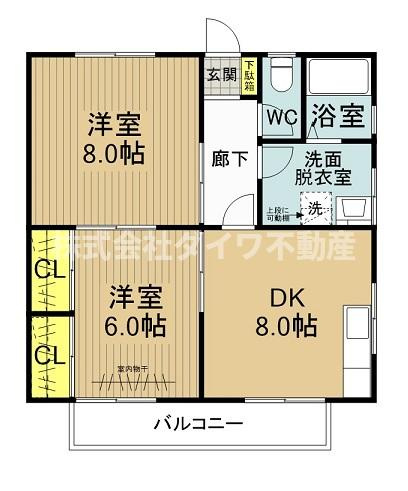 エルーテハウス