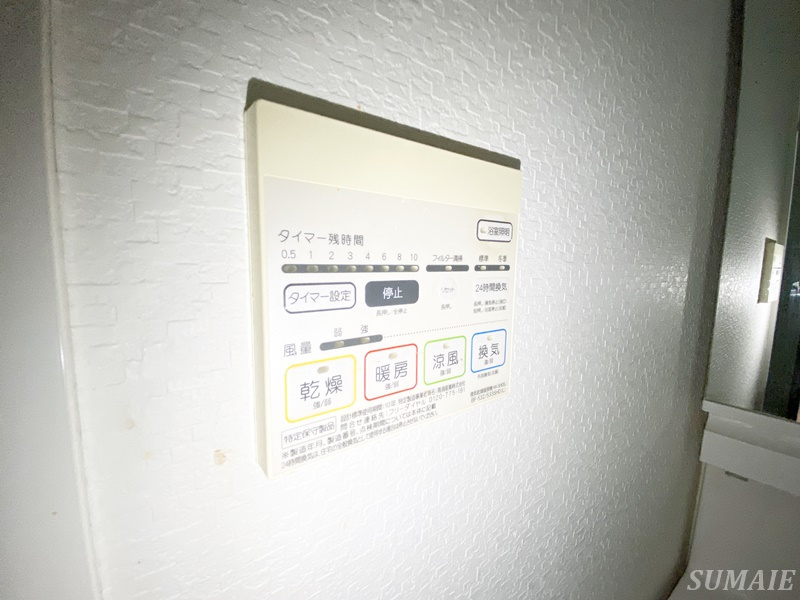 ＣＯＮＴＲＡＩＬの設備|浴室乾燥付き☆