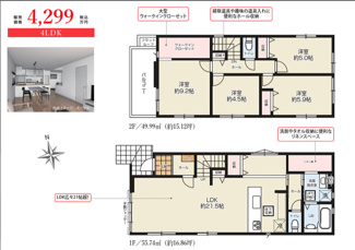  | 【名古屋市南区赤坪町79-2新築戸建】✨️仲介手数料無料✨️笠東小学校・本城中学校