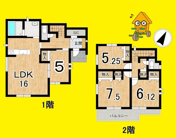 藤枝市天王町　全２棟／の間取り