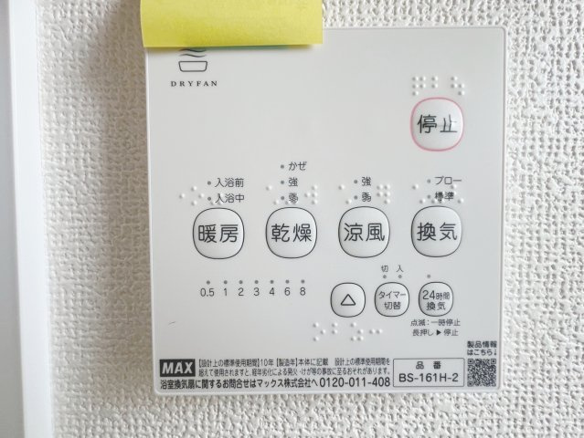 藤枝市天王町　全２棟／のその他