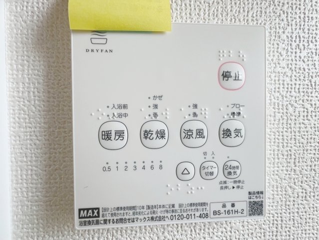 藤枝市天王町　全２棟／のその他