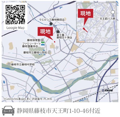 藤枝市天王町　全２棟／の地図