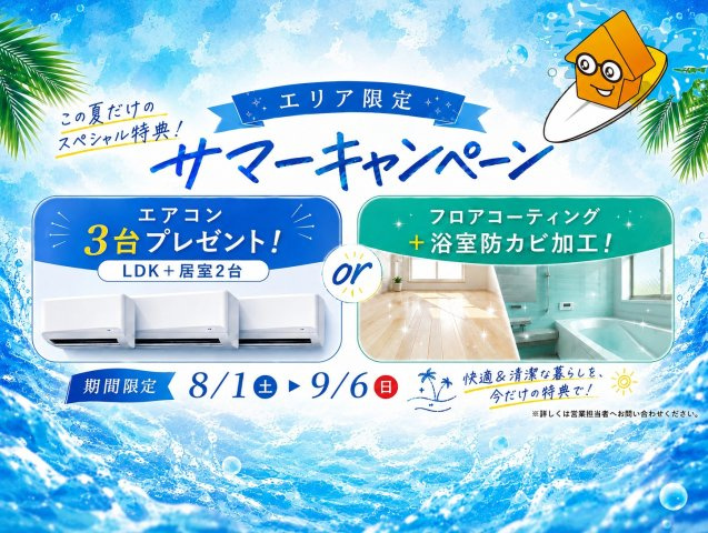 藤枝市天王町　全２棟／のその他