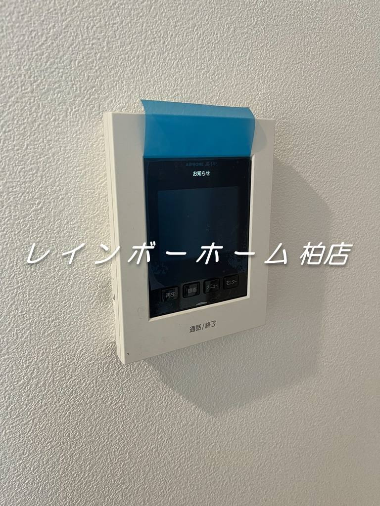 柏駅徒歩9分！ネット無料＆ペット相談可☆のセキュリティ