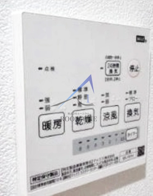 セレンディピティ高円寺