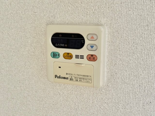 スカイコーポラスⅡの設備