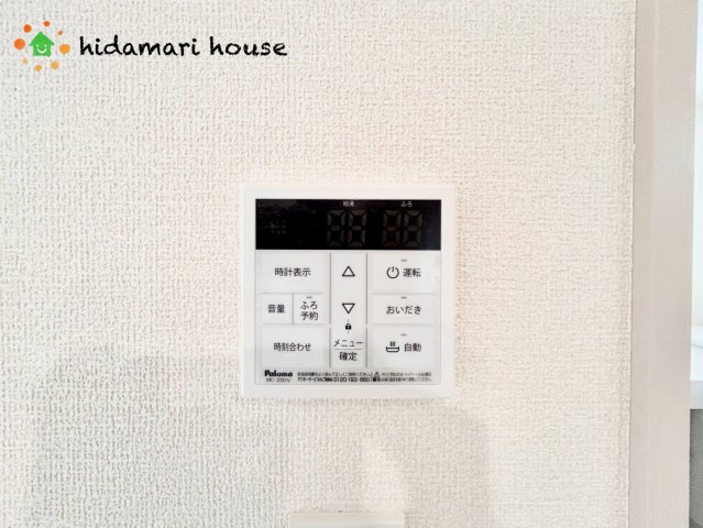 上尾市小泉　新築戸建　ブルーミングガーデン01の発電・温水設備