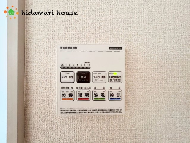 上尾市小泉　新築戸建　ブルーミングガーデン01の冷暖房・空調設備